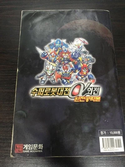 슈로대) 아재들이 기억하는 슈로대의 추억_1.webp