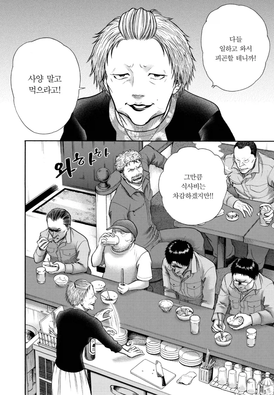 밑바닥에서 밑바닥 인간들을 빨아먹는 놈들_7.webp