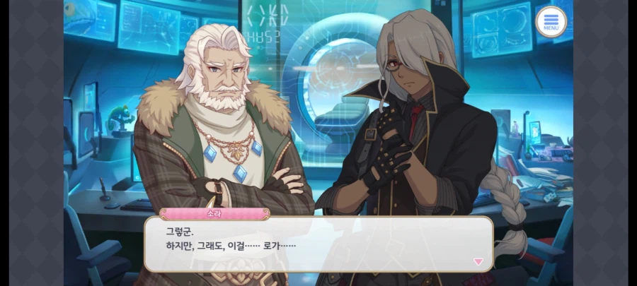 프리코네) 칠관의 리더의 품격_7.webp