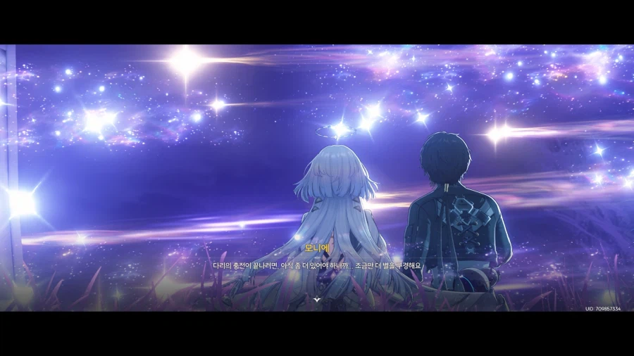 명조) 라하이 로이에 이쁜애들 왜 이렇게 많음...?_2.webp