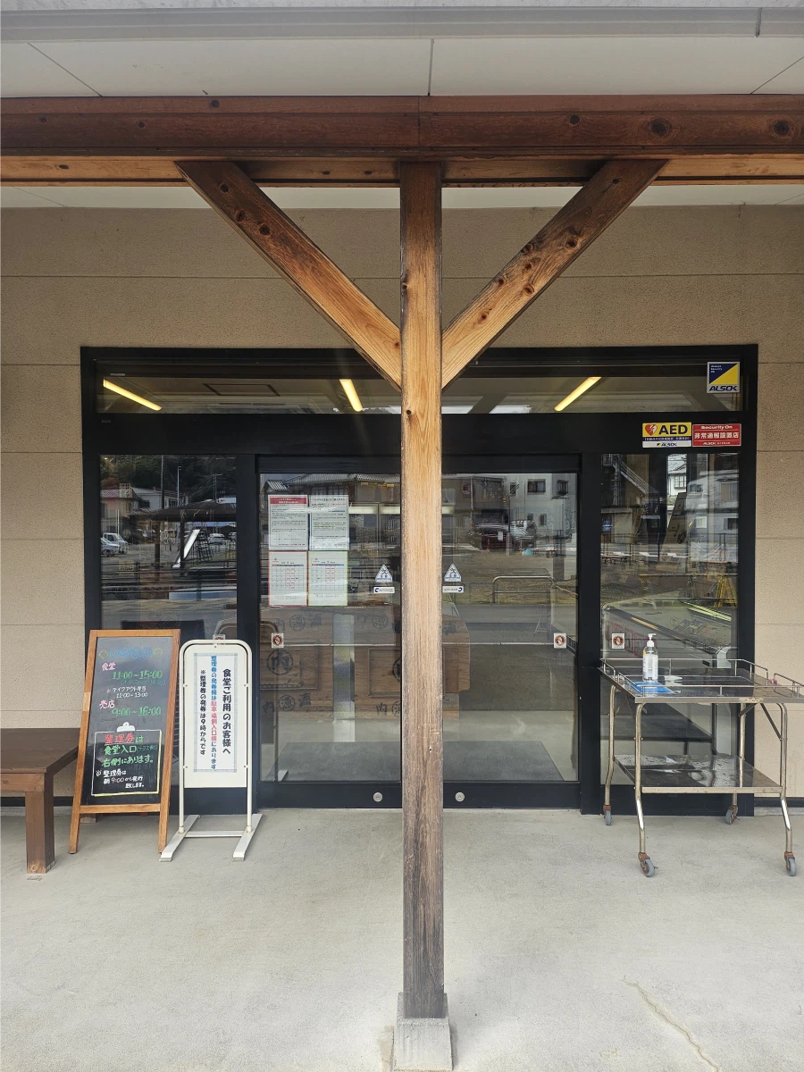 누마즈, 시즈오카 먹방 여행기 두번째_25.webp