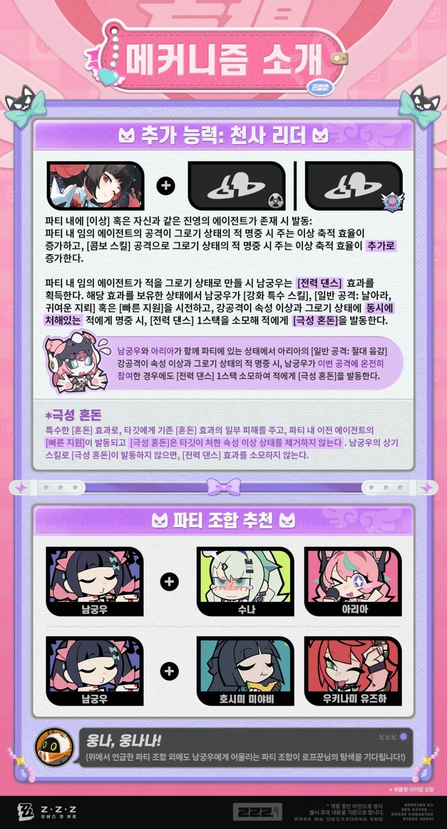 젠레스) 깡깡아 복각때 뽑아주마_1.webp