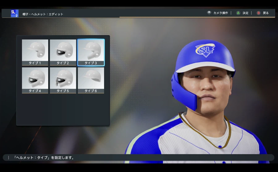 [프로야구스피리츠2026KBO] 삼성라이온즈 풀로스터 업로드_28.webp