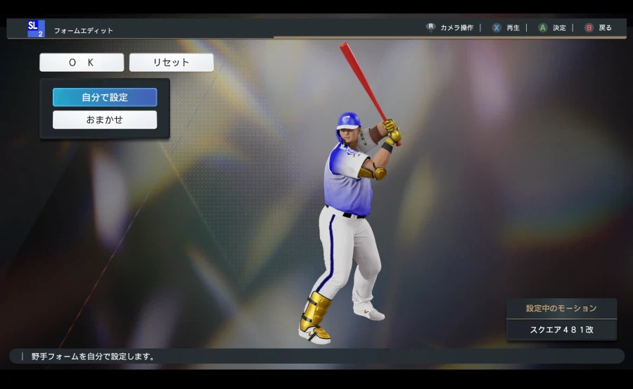 [프로야구스피리츠2026KBO] 삼성라이온즈 풀로스터 업로드_32.webp