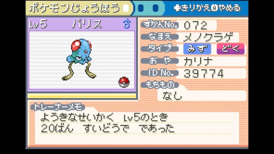 스위치 리프그린 너즐록 챌린지(8. 쌍둥이섬~홍련섬)_7.webp