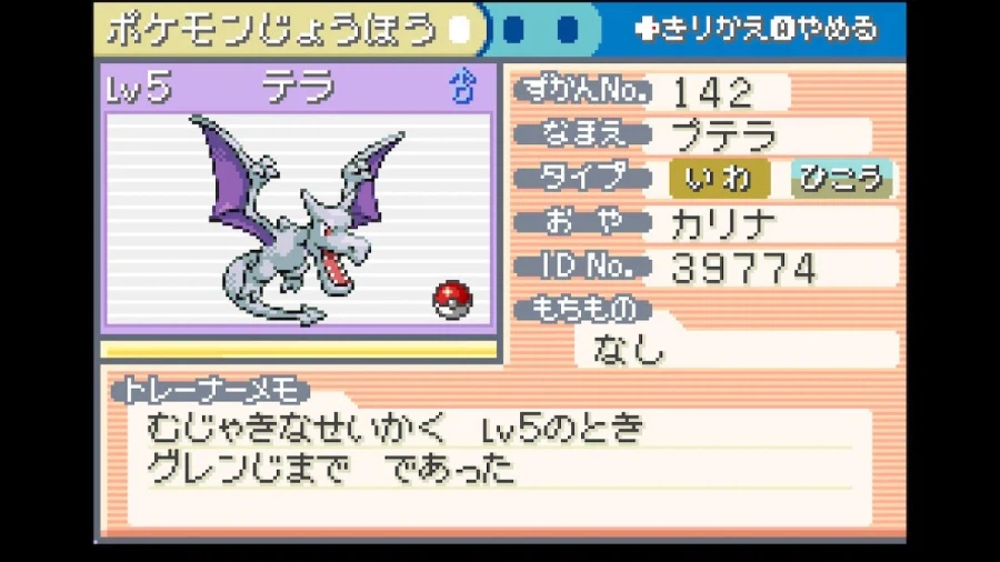 스위치 리프그린 너즐록 챌린지(8. 쌍둥이섬~홍련섬)_21.webp