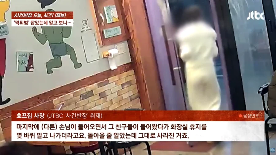 위조 신분증으로 고통받는 자영업자들_5.webp