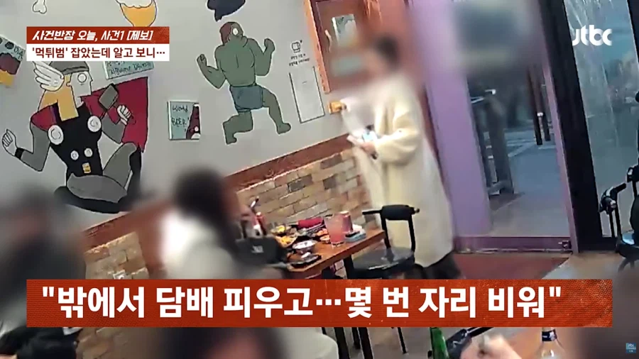 위조 신분증으로 고통받는 자영업자들_6.webp