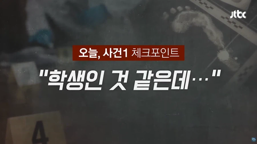 위조 신분증으로 고통받는 자영업자들_12.webp