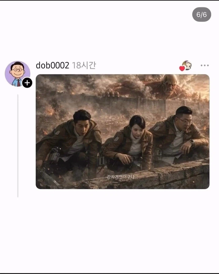 흑백요리사2의 상급닌자 3인방_6.webp