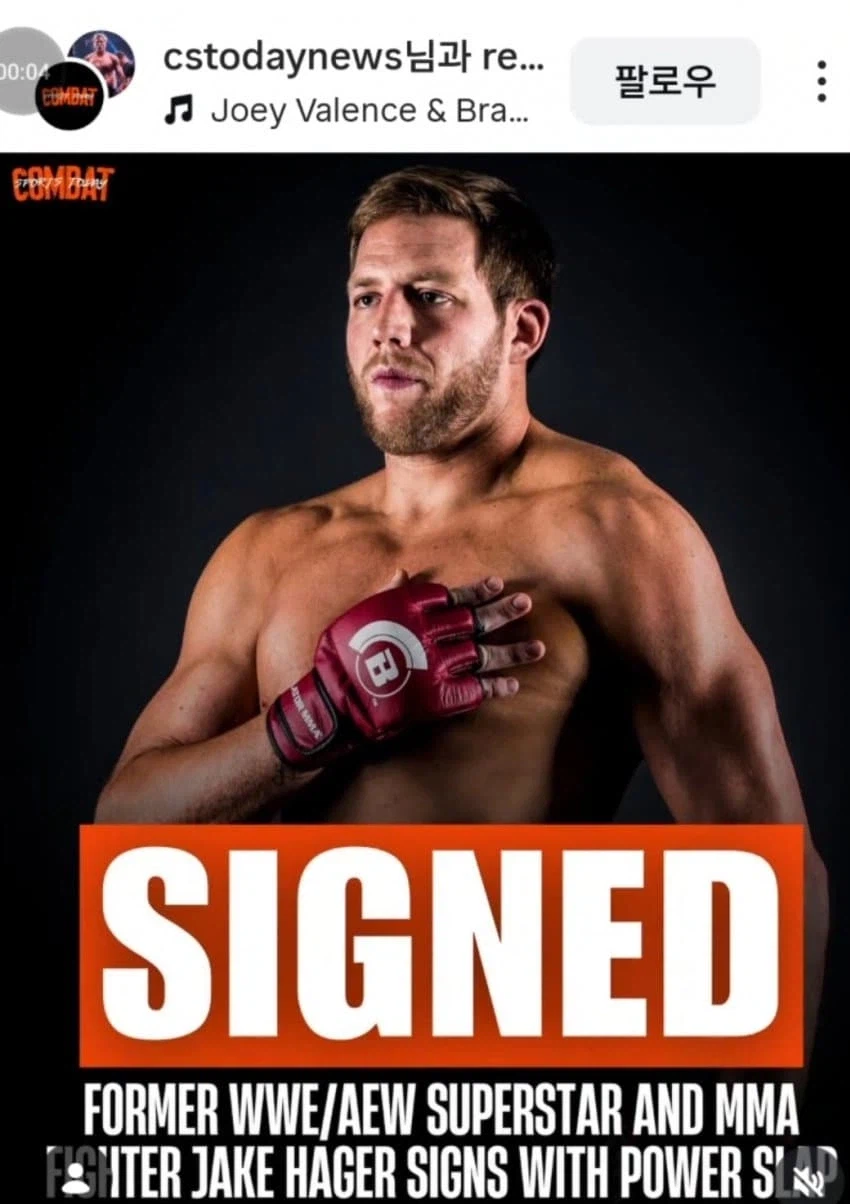 데이나 화이트의 파워 슬랩, 제이크 헤이거 (WWE 시절 잭 스웨거) 영입_1.webp