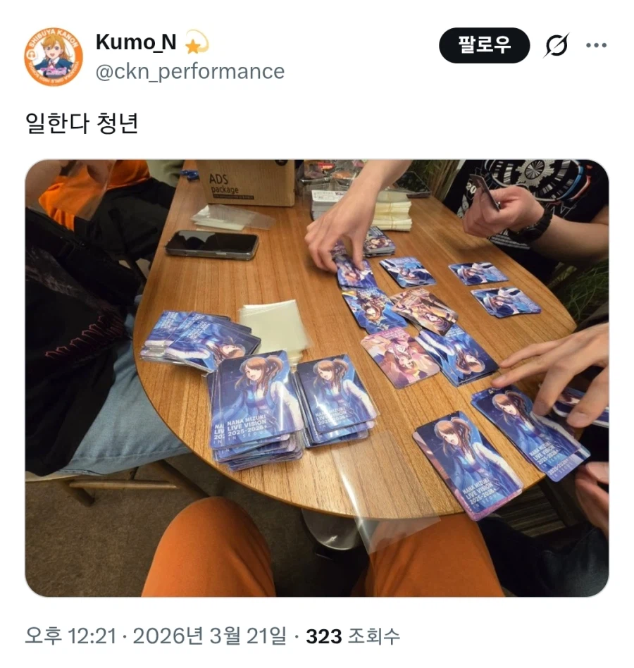 미즈키 나나 내한 공연 맞이 굿즈 전시장_6.webp