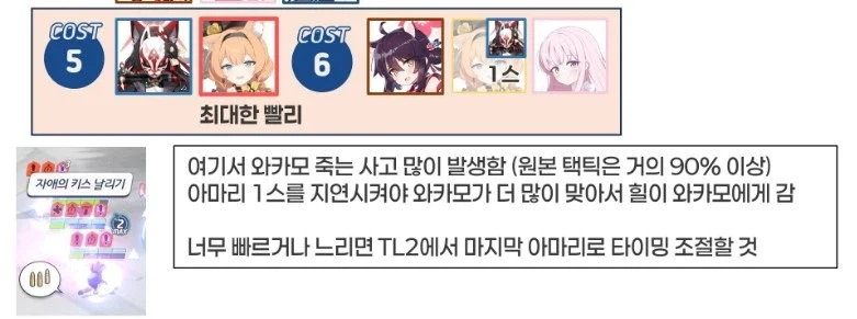 루나틱 각이 안 보이네요?_2.webp