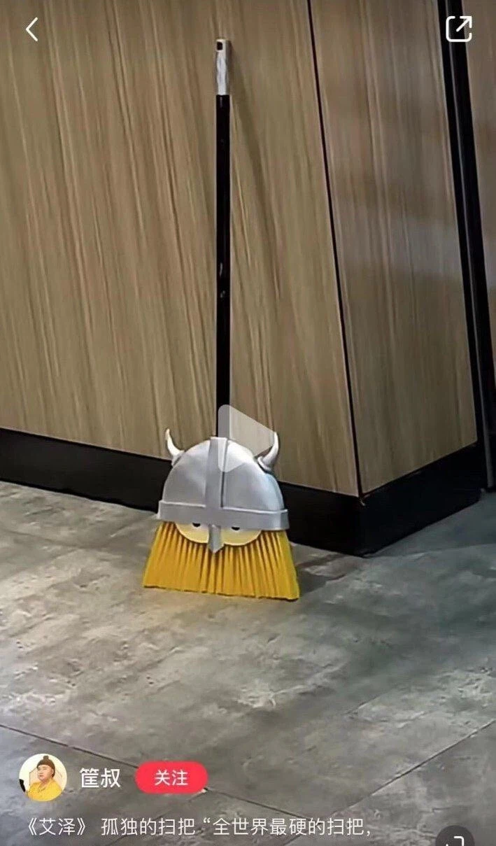 프리렌) 아이젠 저거 빗자루 맞지?_2.webp