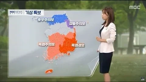 2020년대 한반도 날씨 요약_1.webp