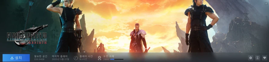 최근 구매한 게임들._2.webp