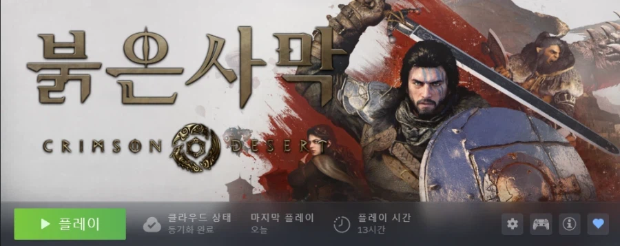 난 이게임 일단 포기함..._1.webp