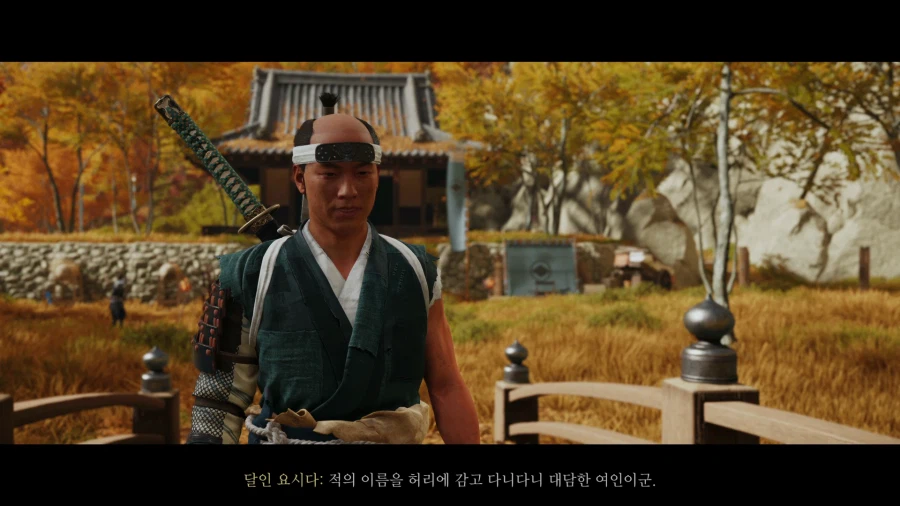 고스트 오브 요테이_17.webp