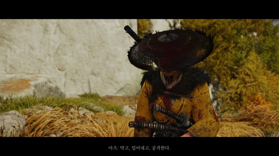 고스트 오브 요테이_31.webp