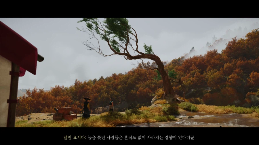 고스트 오브 요테이_34.webp