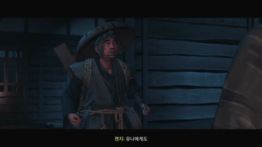 고스트 오브 쓰시마_9.webp