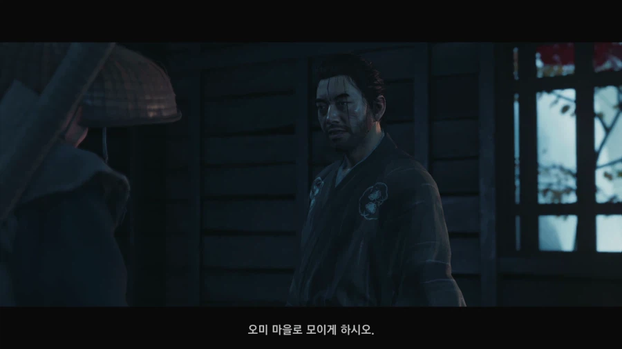 고스트 오브 쓰시마_15.webp