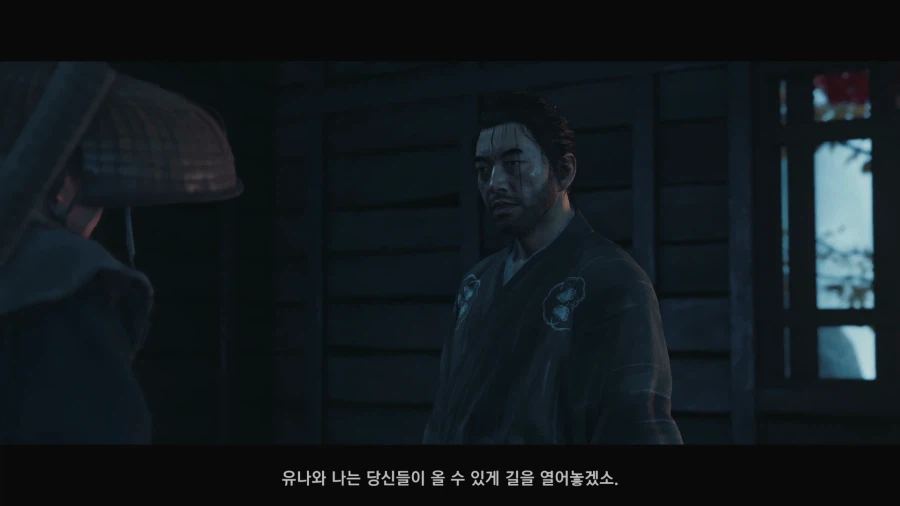 고스트 오브 쓰시마_16.webp