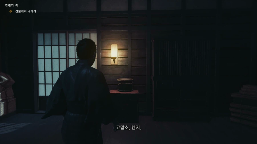 고스트 오브 쓰시마_18.webp