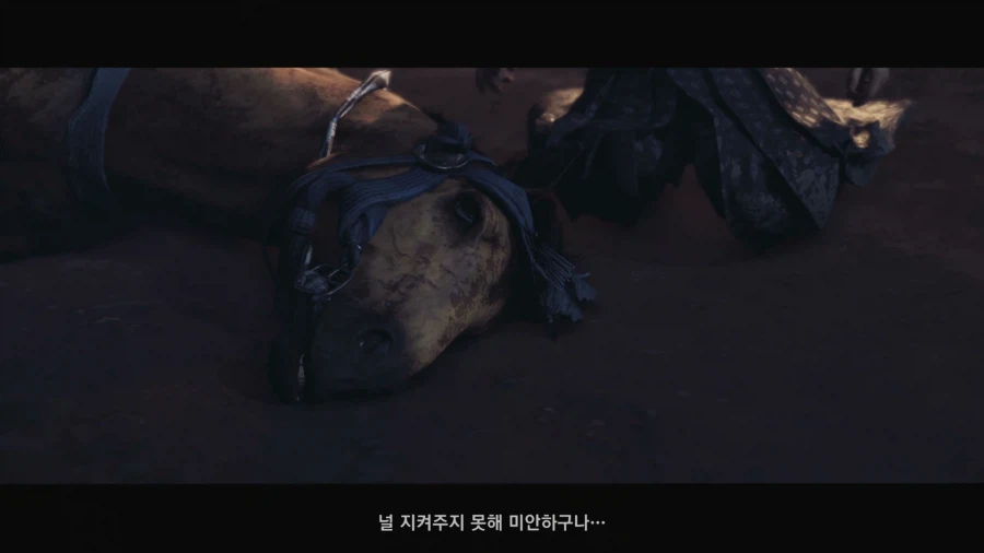 고스트 오브 쓰시마_30.webp