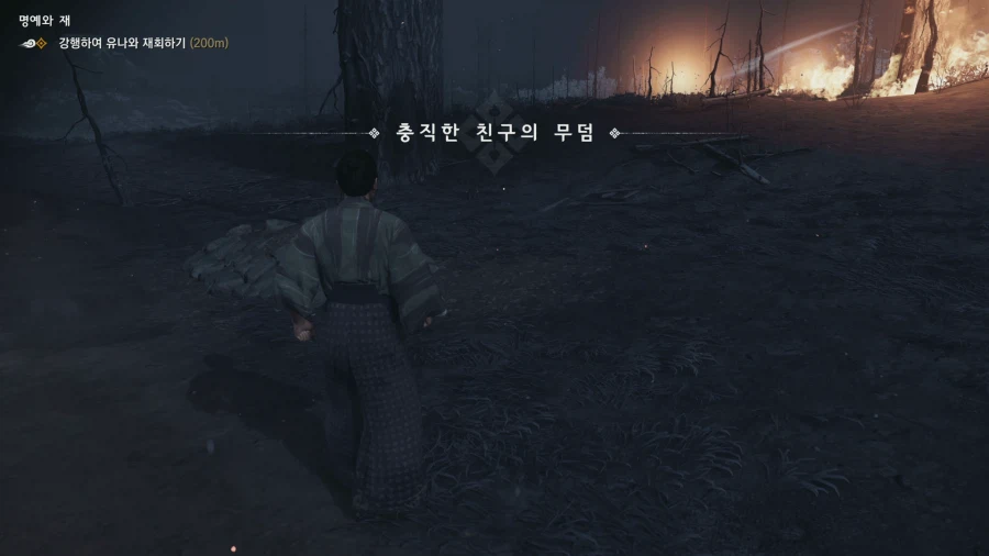 고스트 오브 쓰시마_34.webp