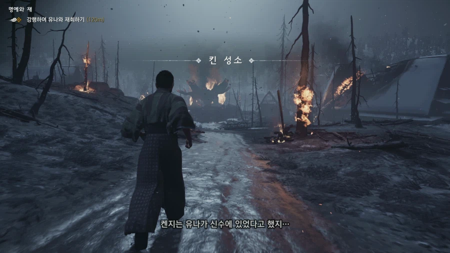 고스트 오브 쓰시마_35.webp