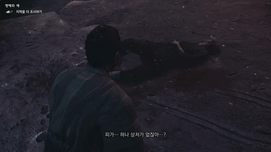 고스트 오브 쓰시마_39.webp