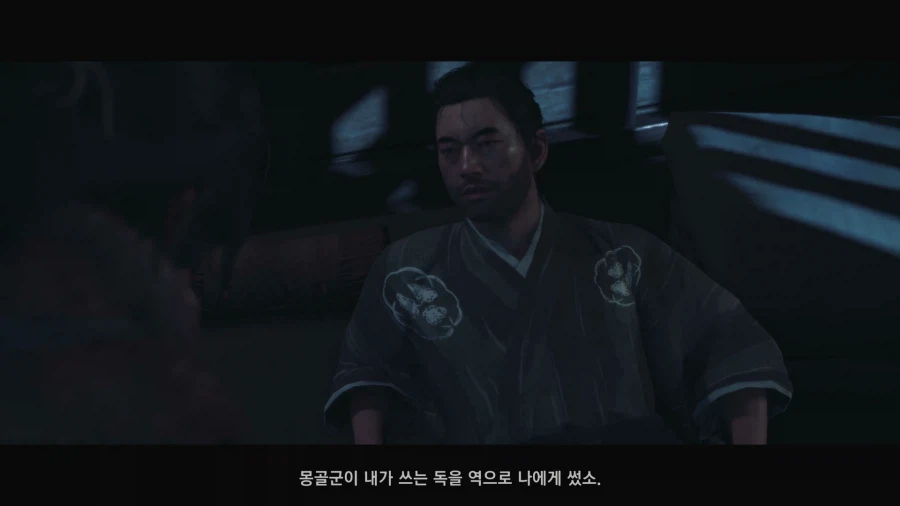 고스트 오브 쓰시마_52.webp