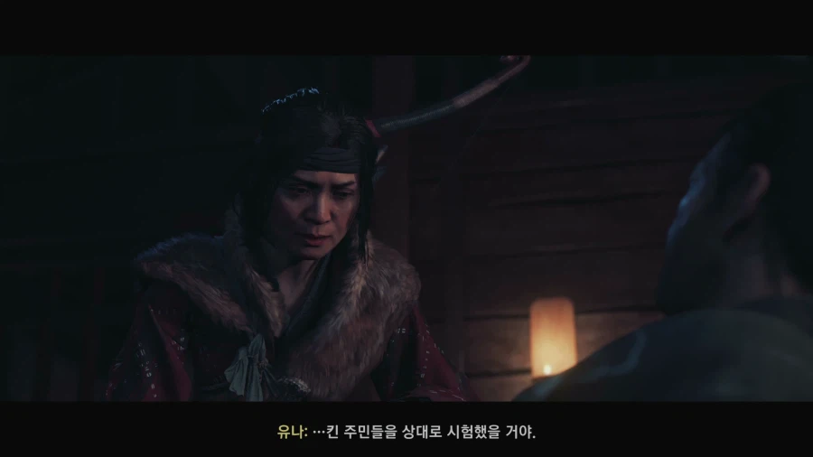 고스트 오브 쓰시마_56.webp