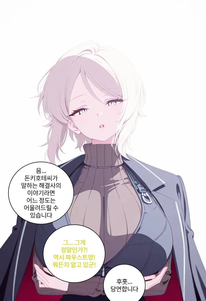 림버스) 돈 : (씽긋)_2.webp