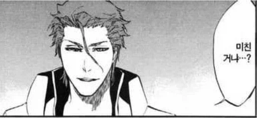 배그 감도 잡아주는 AI가 유행이래서 써봤는데_1.webp