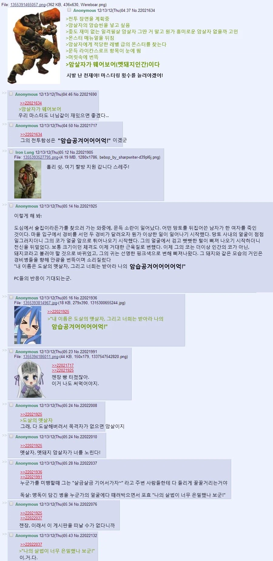 이터널리턴) 도태팀으로 2등이라도 하는 방법_1.webp