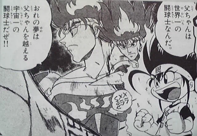 잊혀진 통키 후속작_3.webp