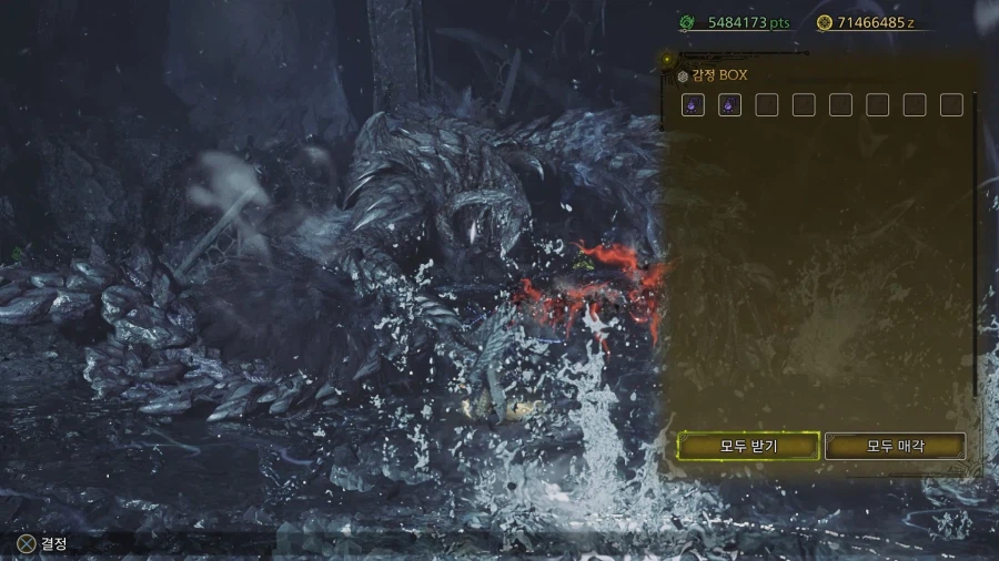 ??? : 준비됐지? 피? / ???: 물론이지 리!_2.webp