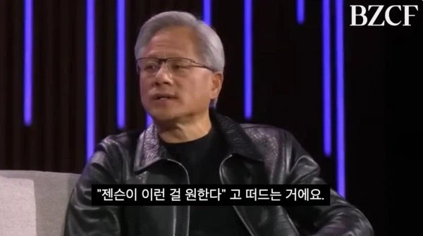 젠슨 황이 1:1 미팅을 하지 않는 이유_5.webp