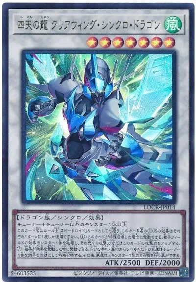 뜬금없지만 유고(싱크로 드래곤) 지원이 나올 가능성이_1.webp