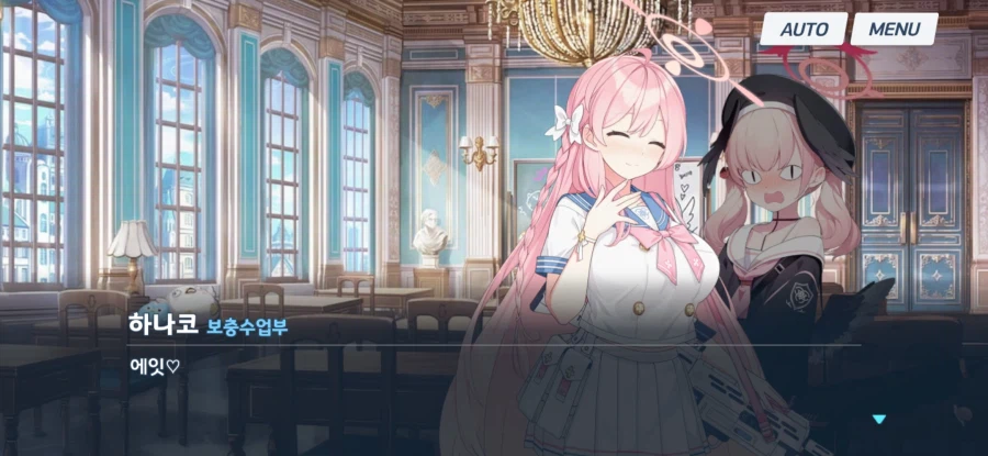 블루아카) 시작부터 어질어질하네;;;;;_9.webp