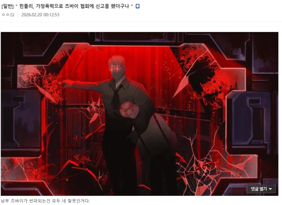 림버스) 함께 아들을 내려치는거야!!_3.webp