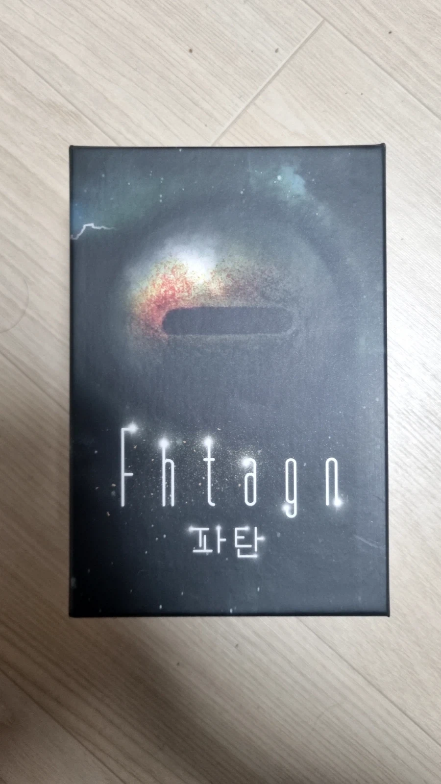 크툴루)서코에서 사온 크툴루 ip 보드게임인데_1.webp