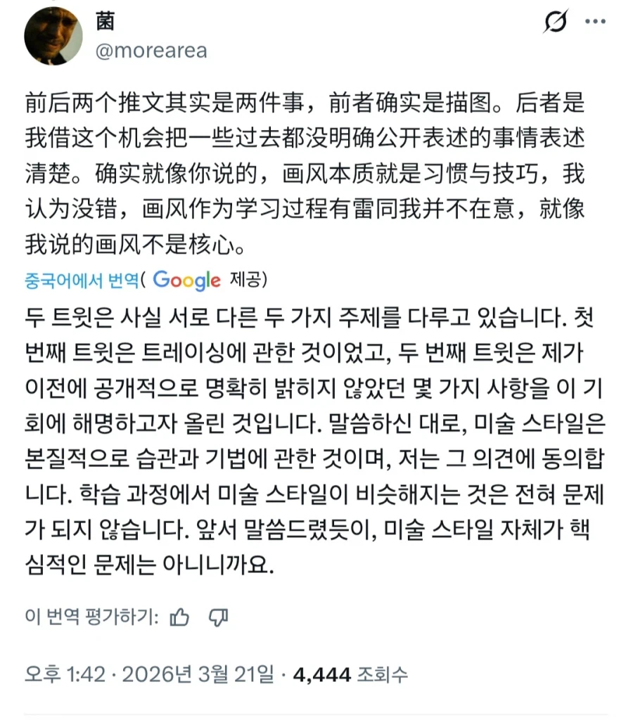 소전2)다원균 센세 그림 관련 추가 댓글 다셔는데_3.webp