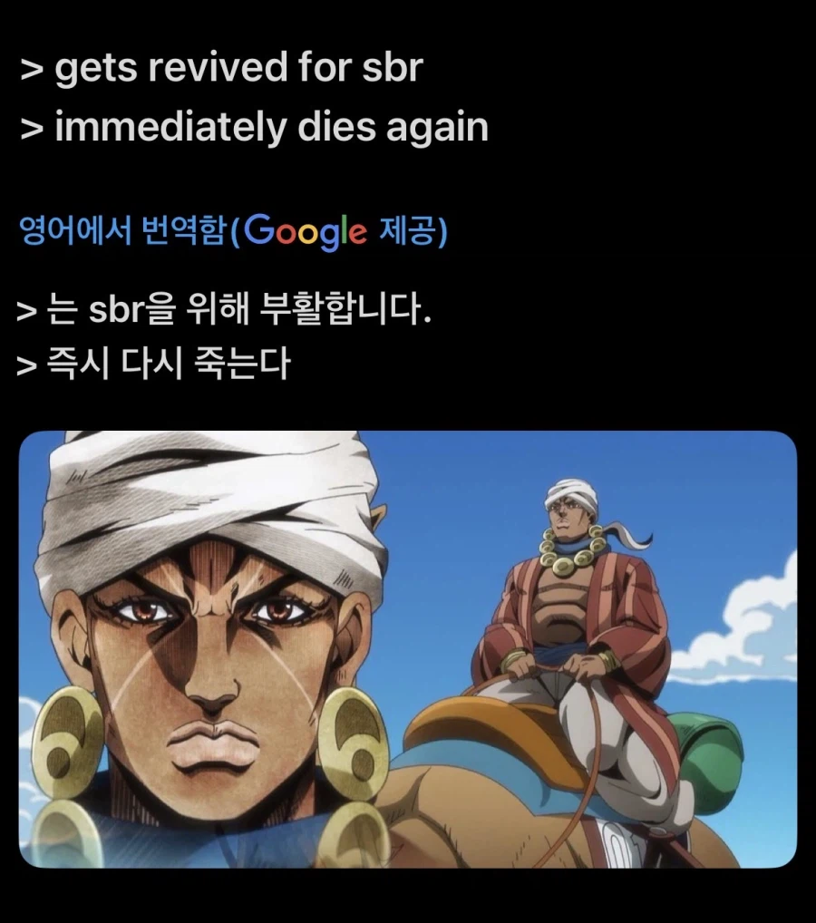 죠죠)안죽엇어 ㅋㅋ_1.webp