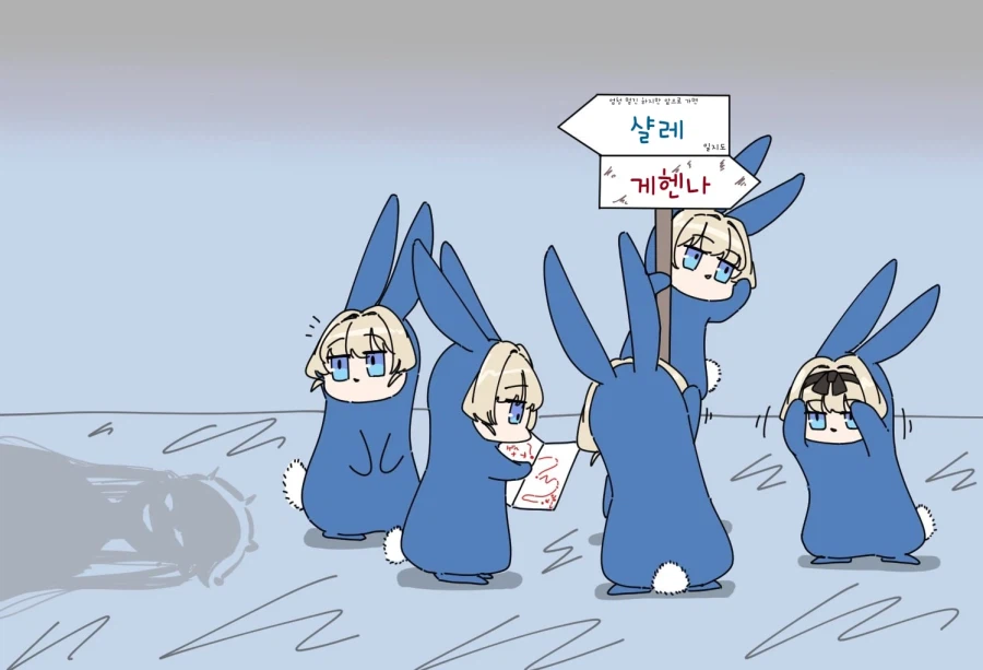 블루아카) 스압) 토끼 대탈주_30.webp