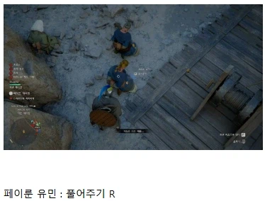 붉은사막) 조작 이건 개웃기네ㅋㅋㅋㅋ_1.webp