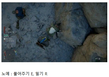 붉은사막) 조작 이건 개웃기네ㅋㅋㅋㅋ_2.webp