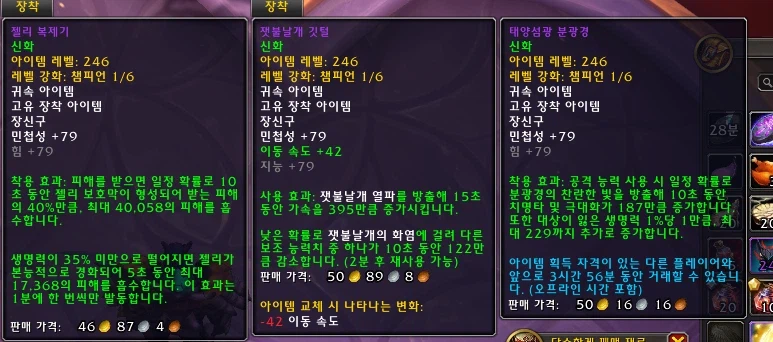 와우)오 득템_1.webp